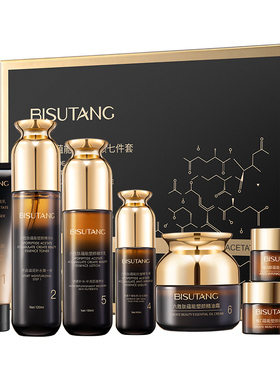 六胜肽抗皱紧致保湿水乳套装礼盒
