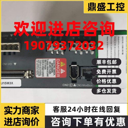 议价BCH2MM1023CA6C全新原装正品施耐德伺服电机C正品质保一年