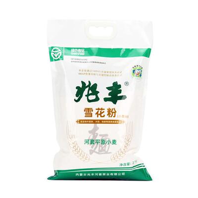 兆丰河套平原雪花粉绿色食品