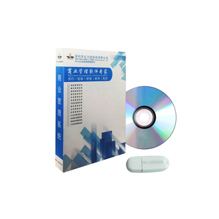 农资店专用收银机一体机收银系统软件种子化肥农药店收款机收银进销存台账管理二维码追溯码系统库存会员管理