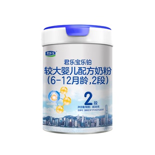 试喝新版】君乐宝幼儿奶粉乐铂HMO2段808g*6罐宝宝配方牛奶粉三段