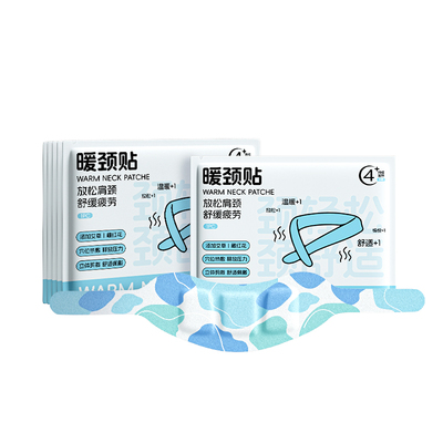 艾草暖颈贴暖肩贴肩颈热敷15片