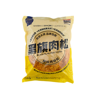 正品黑旗肉松原味辣味肉粉松面包蛋糕寿司烘焙肉松现货1.5kg包邮