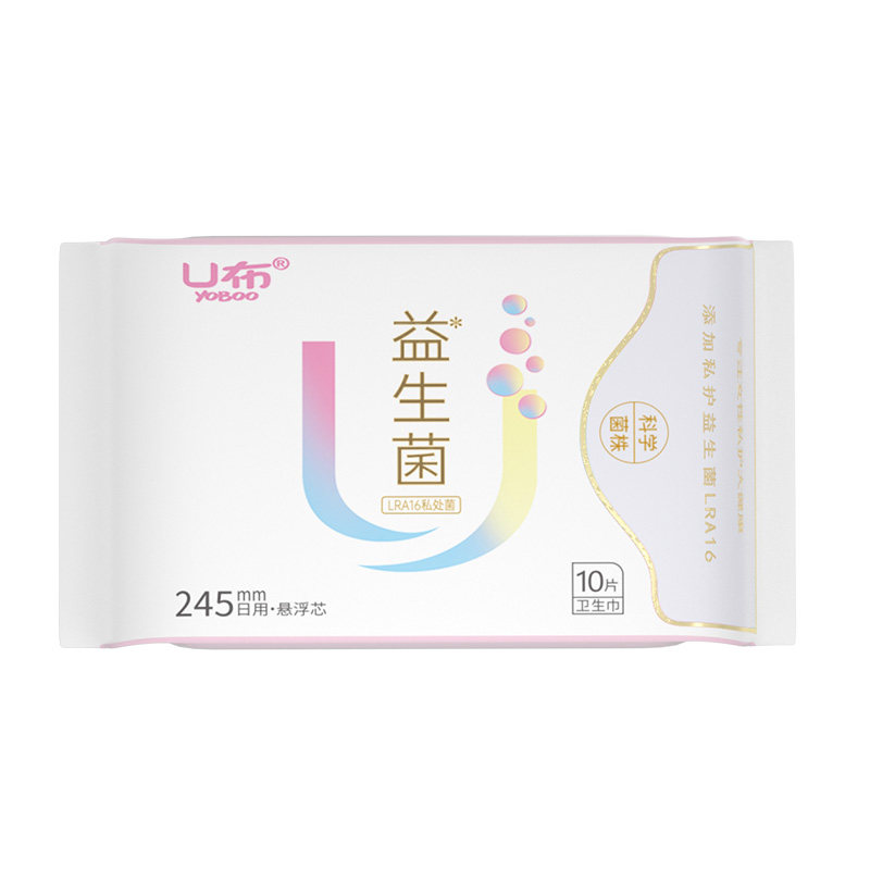 U布益生菌卫生巾日用245mm轻薄透气防漏抑菌女童卫生巾官方旗舰店