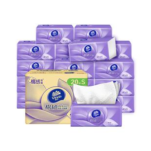 维达纸巾抽纸90抽M码餐巾纸卫生纸面巾纸2元攒纸1分钱一分购纸抽