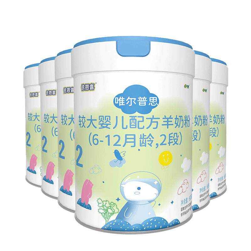 倍恩喜唯尔普思婴儿羊奶粉2段 6-12个月宝宝二段配方奶粉750gX6罐