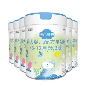 倍恩喜唯尔普思婴儿羊奶粉2段 6-12个月宝宝二段配方奶粉750gX6罐