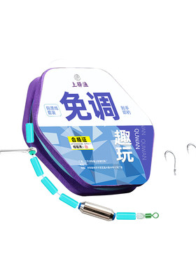 免调漂鱼线组高灵敏全套夜光漂