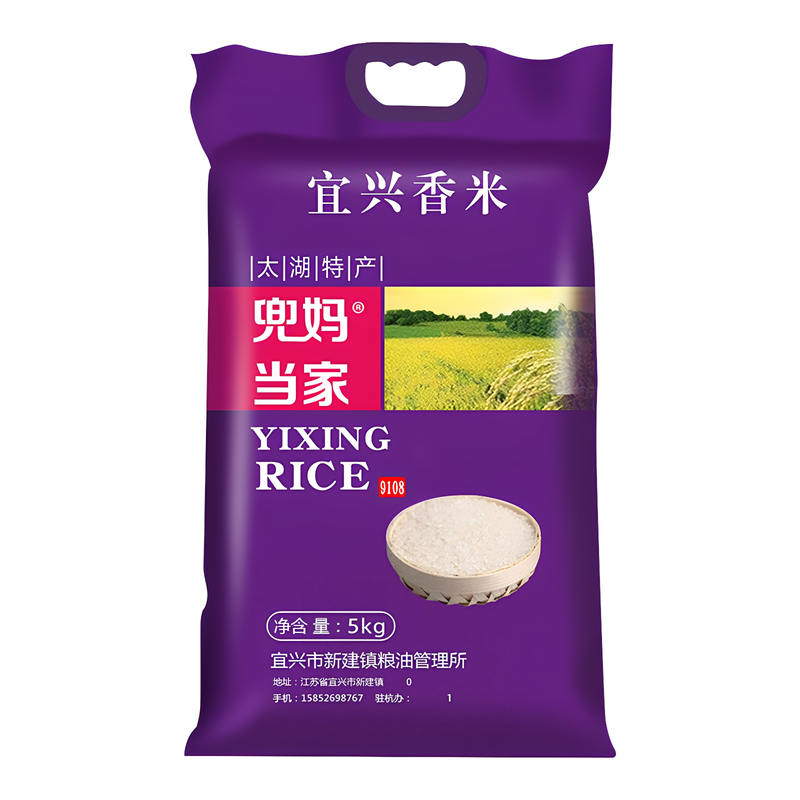 兜妈当家大米10斤南粳9108新大米