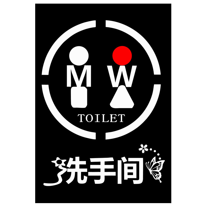 厕所遮挡半截帘子免打孔