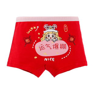 中国风新年款本命年女孩儿童纯棉平角内裤大红色喜庆好运裤头四角