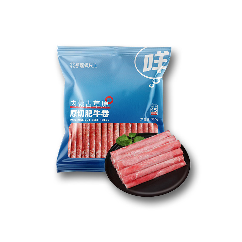 草原领头羊内蒙古谷饲肥牛卷牛肉卷牛肉片国产黄牛肉涮火锅食材