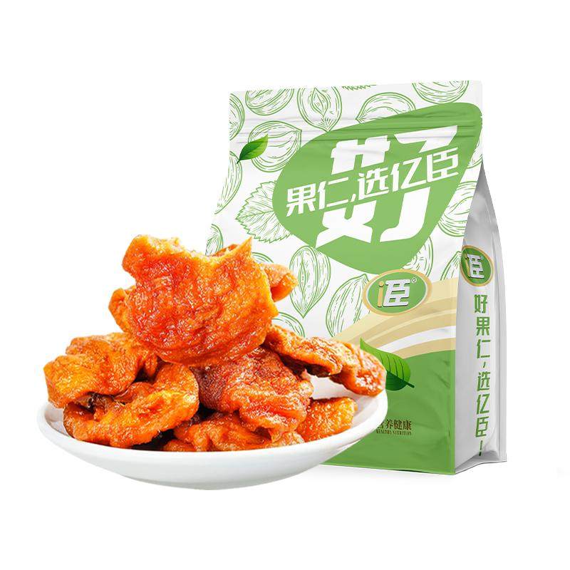 阿克苏苹果干片三蒸三晒孕妇零食