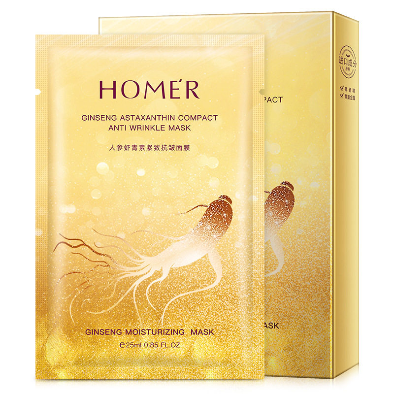 人参虾青素紧致抗皱面膜保湿补水