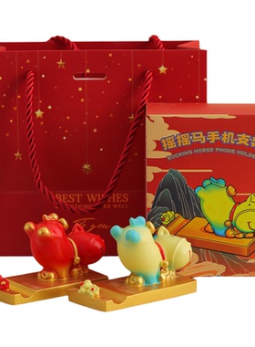 国潮马上发财手机支架摆件马上有钱桌面装饰品马年文创车载伴手礼