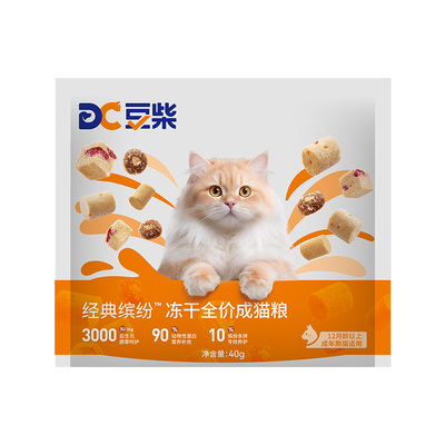 【新品尝鲜】豆柴猫粮试吃三拼冻干经典缤纷长肉增肥发腮全价成猫