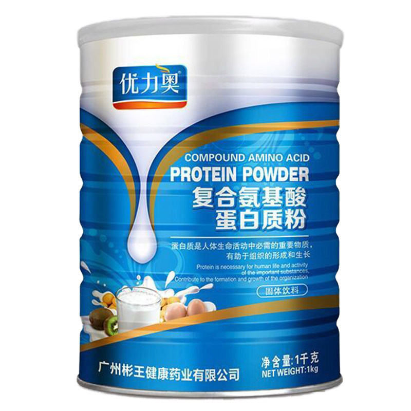 抵抗力营养代餐滋补品蛋白质粉