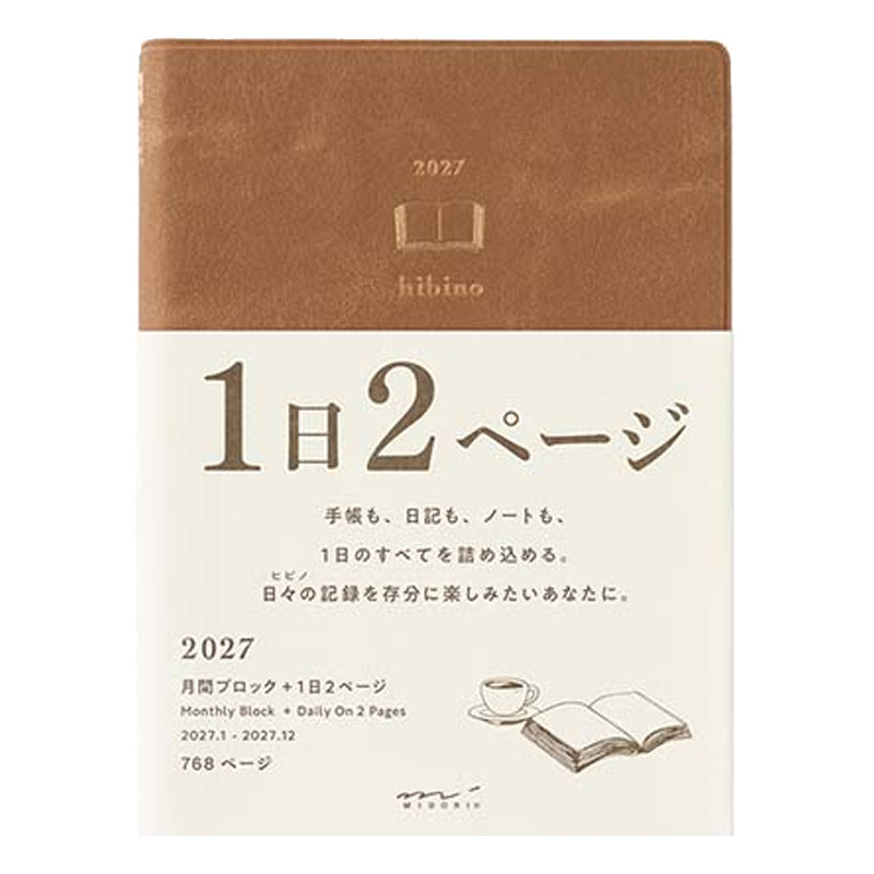 midori一日两页hibino手帐本2027