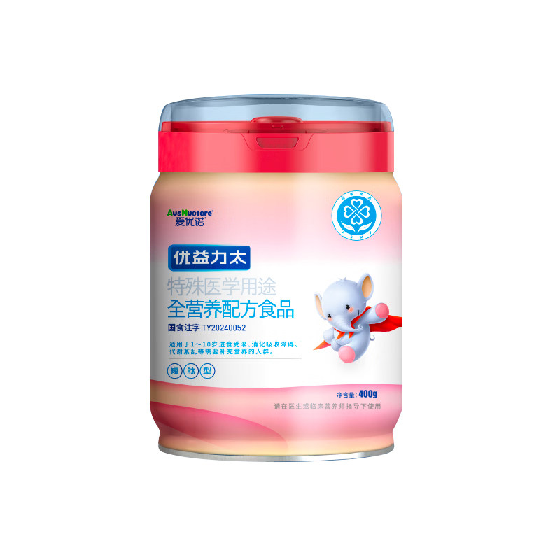 爱优诺优益力充营养长肉肉