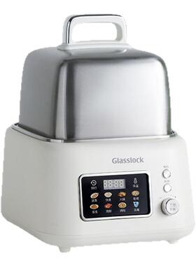 Glasslock盖朗电蒸锅家用多功能蒸煮炖一体锅电炖锅不锈钢早餐机
