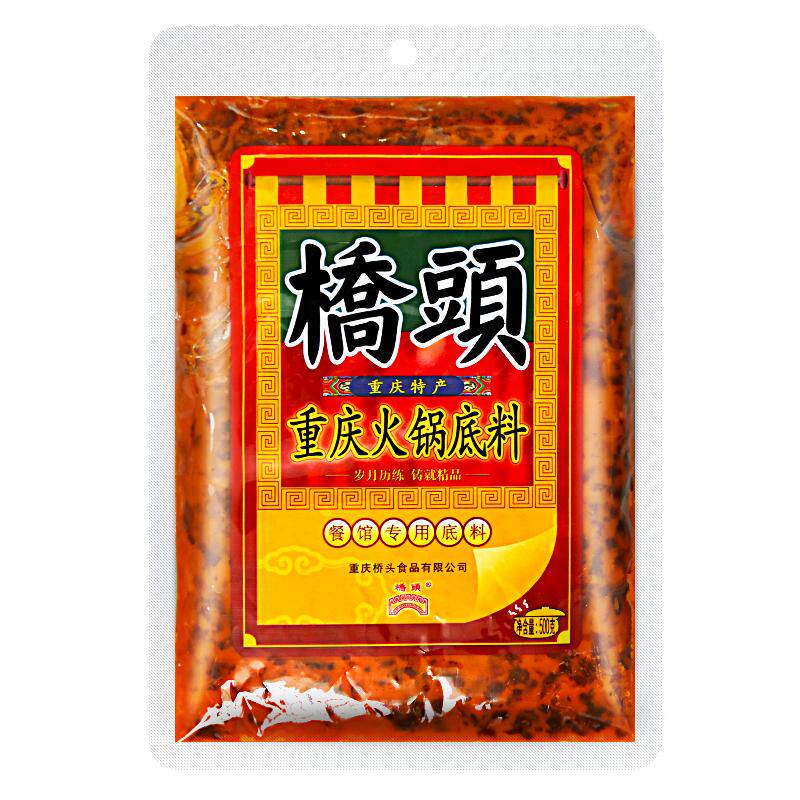 重庆桥头火锅底料商用500g餐馆专用底料整箱串串香麻辣烫冒菜底料