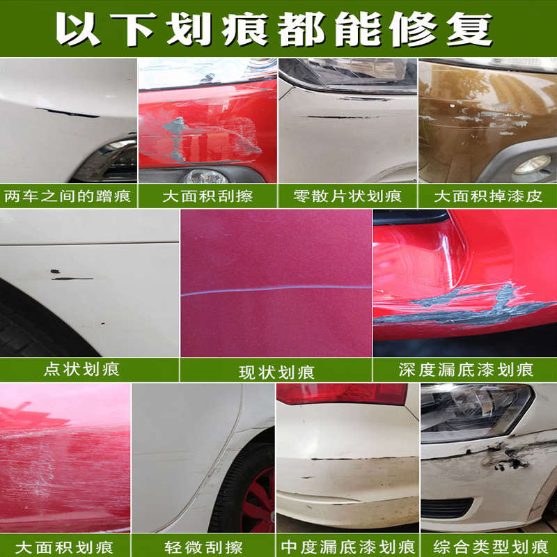 补漆笔珍珠白自喷漆手摇喷漆白色专用汽车划痕修复神器车漆面去痕