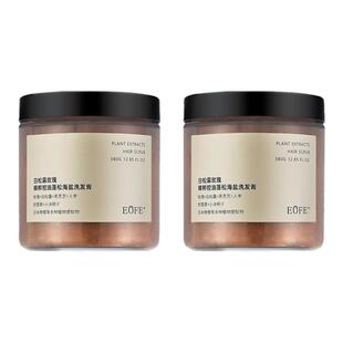 EOFE白松露海盐洗发膏两瓶装玫瑰控油洗发水女蓬松止痒头皮磨砂膏