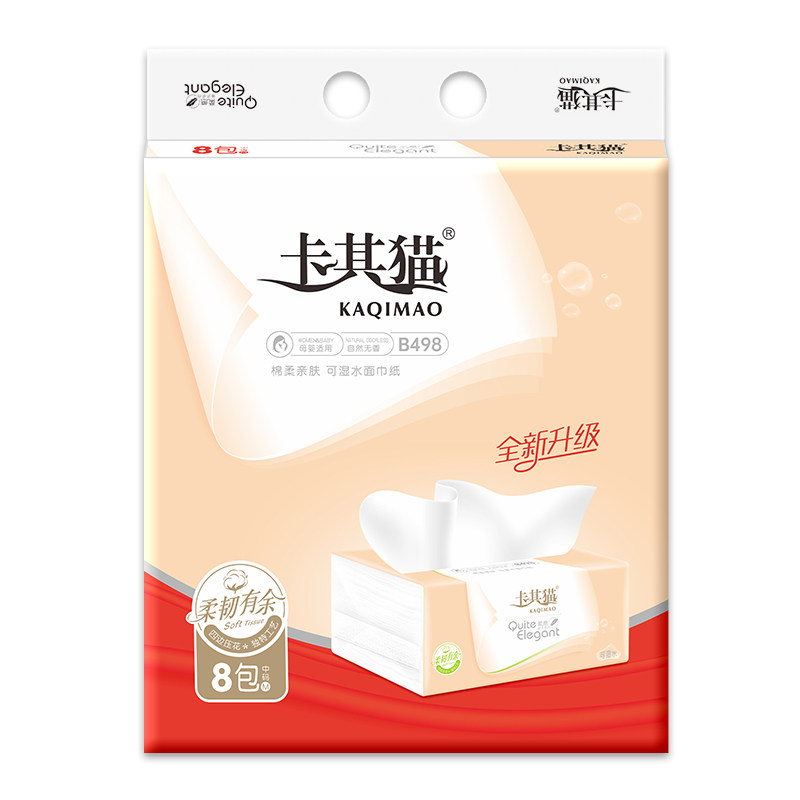卡其猫抽取式纸巾柔感b498