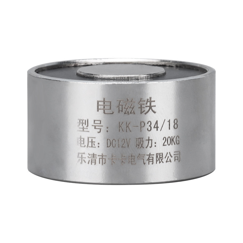 圆形吸盘式12V直流24V电磁铁小型强力消磁工业24V方形电吸铁失电