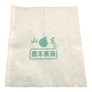 草莓专用套袋车厘子大樱桃果实套袋防鸟虫防水小蜡袋草莓专用套袋