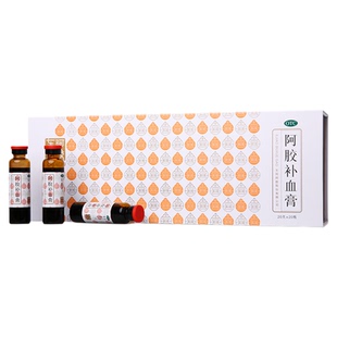 东阿阿胶官方旗舰店阿胶补血膏20g*20瓶用于久病体弱滋阴润肺