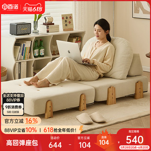 懒人沙发豆腐块客厅单人沙发床两用榻榻米沙发可睡可躺折叠休闲椅