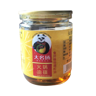 大名扬火锅油碟罐装香油蘸料小罐麻油四川重庆专用家用商用涮料