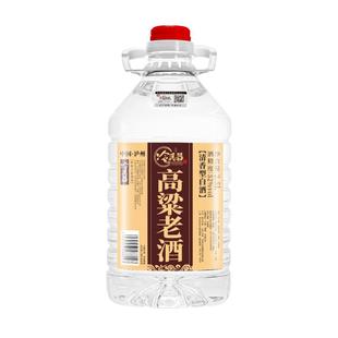 泸州纯粮食高度白酒约5斤52度60度高粱老酒泡酒适用固态桶装白酒