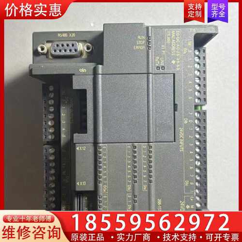 【询价】SMART200 PLC，型号CPU ST30，型号6适用