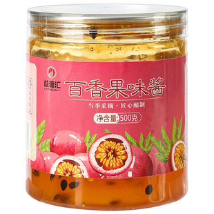 冰粉配料果酱白凉粉刨炒冰沙伴侣专用红糖水桂花家庭网红摆摊自制