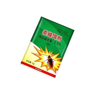 2026款蟑螂药蟑螂粉剂强效第一名杀虫剂灭蟑螂药家用一窝呋虫胺