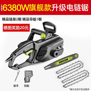 家居电链锯家用伐木据s大y功率220电锯链条剧多功能木工电动 新品