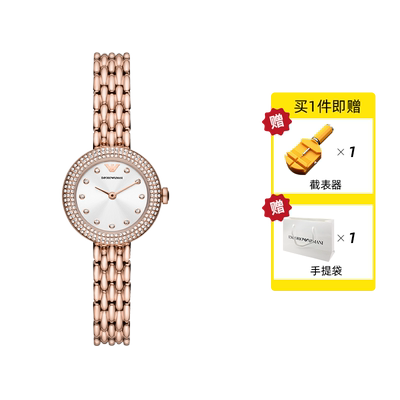 阿玛尼满天星石英腕表