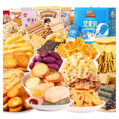 【糕点大礼包】三只松鼠早餐食品