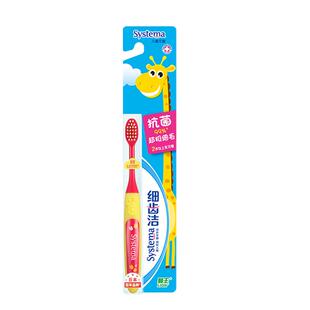 狮王日本儿童牙刷套装2-3-4-5-6-12岁小孩女孩男孩软毛换牙期宝宝