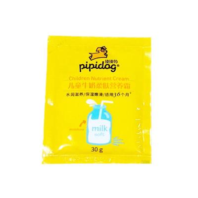 皮皮狗儿童霜滋润保湿霜官方正品