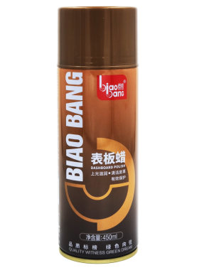 标榜皮革塑料上光养护液体蜡
