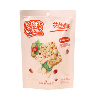金胜宝宝原味花生酥糖玫瑰味香葱味南瓜仁味糕点喜糖传统零食小吃