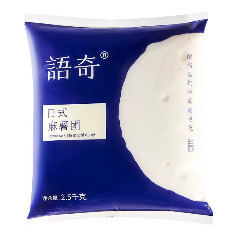 语奇日式拉丝麻薯馅料半成品商用