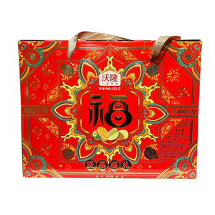 沃隆坚果福礼礼盒1.96kg高端混合坚果零食大礼包送过年礼公司福礼