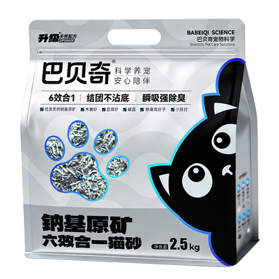 巴贝奇6合1混合豆腐猫砂2.5kg