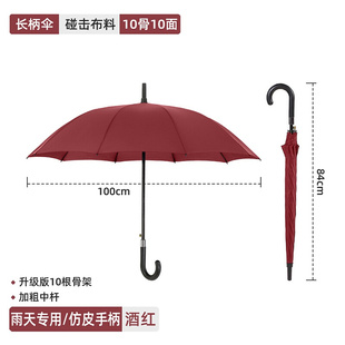 23雨伞定c制logo可u印广告图案大号长柄商务礼品伞自动男女晴雨