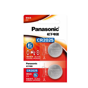 适用福特新蒙迪欧金牛座福睿斯锐界翼虎博致胜汽车钥匙遥控器电池