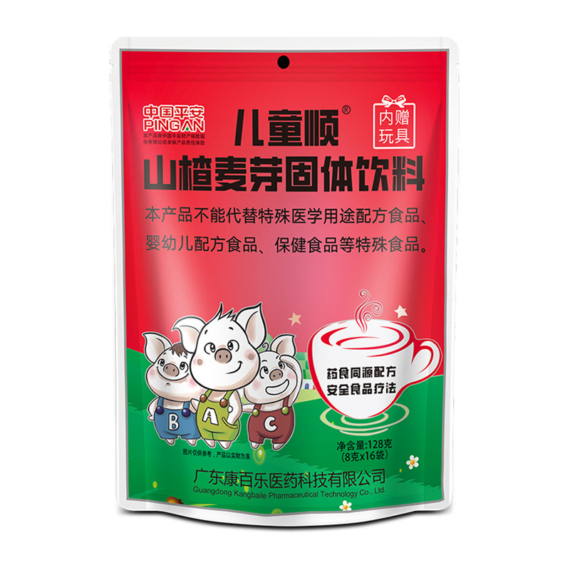 儿童顺山楂麦芽凉茶固体饮料